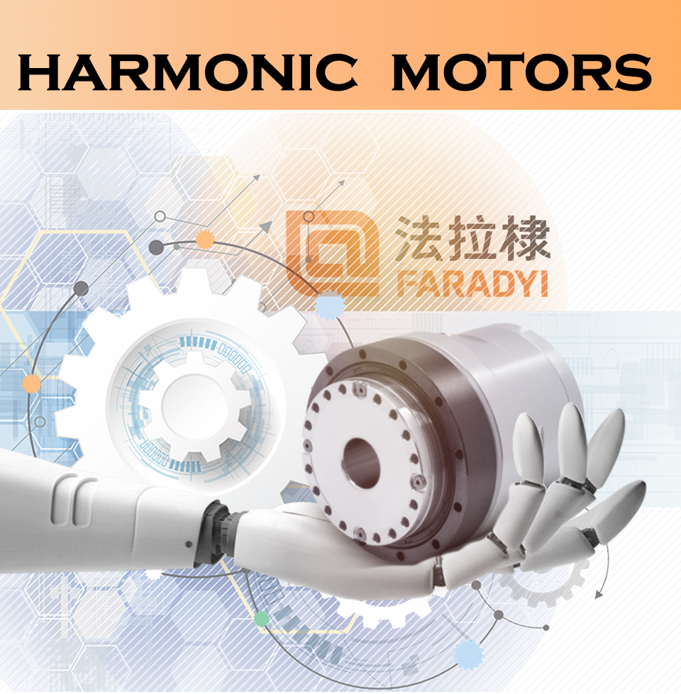 Brushless AC Servo Motor High Torque Drive For Robotic Hands