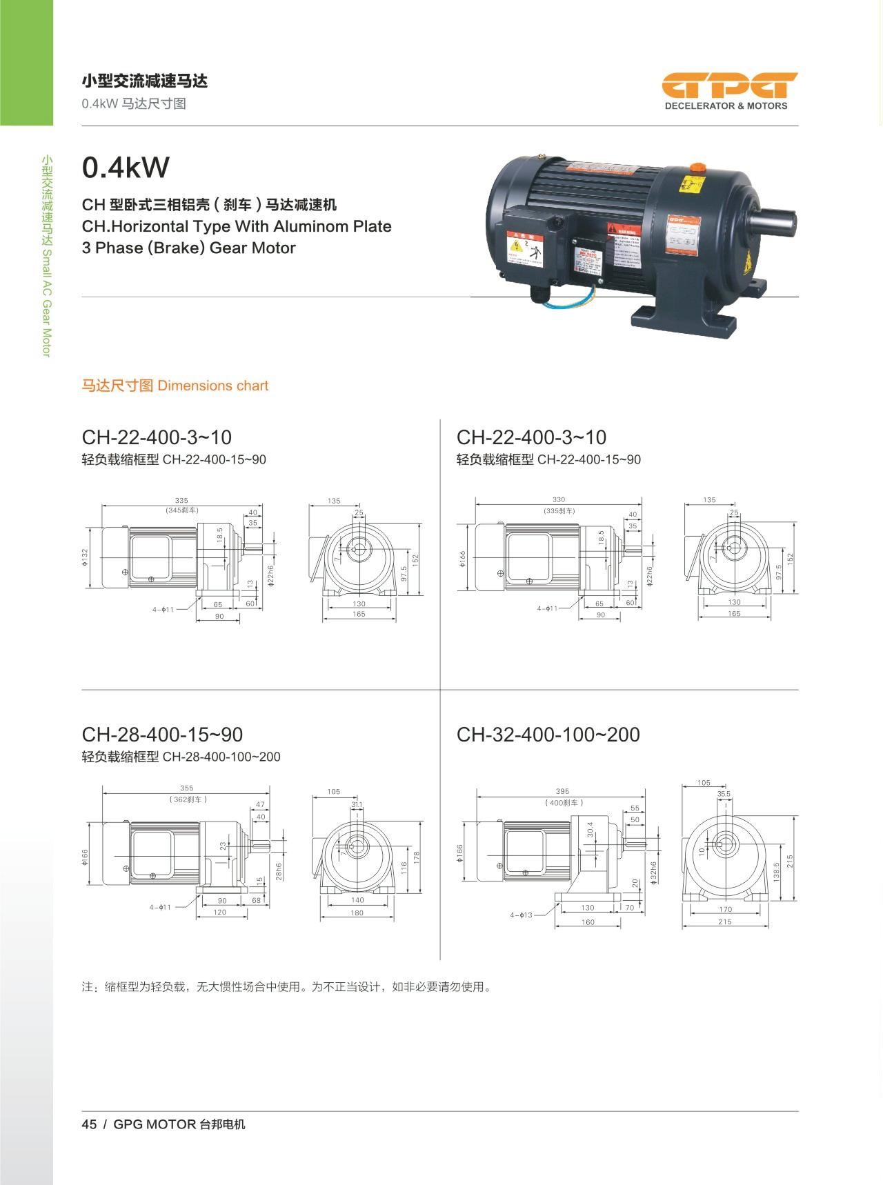 750w 1hp Electric Motor Gearbox Big Torque ISO9001 Certification