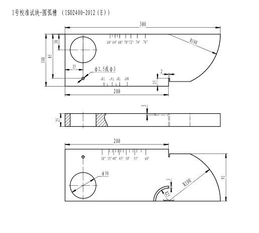 Hardness Testing Ndt Step Wedge V1 Calibration Block