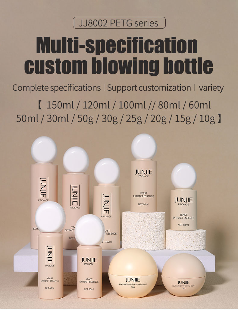 Custom 30ml 50ml 100ml 120ml Plastic Toner Spray Bottle With Stone Shape Cap Lotion Pump Packaging For Skincare Face Masks