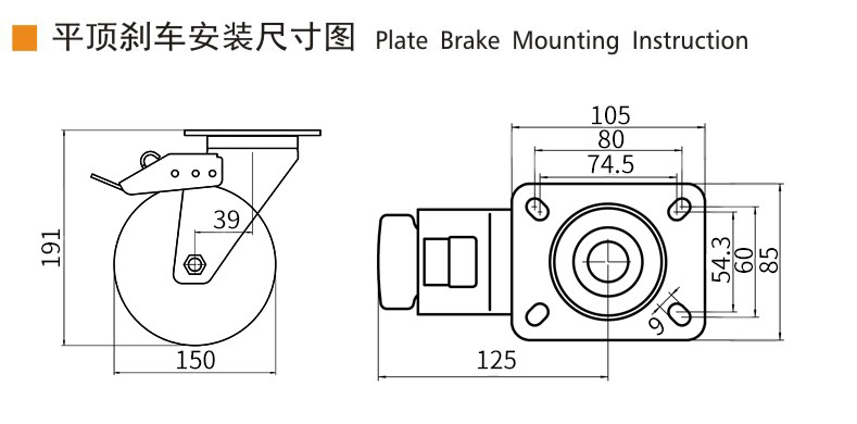 EDL‌ Medium Duty 6inch Caster TPE Plate by Rigid , Swivel and Brake Type 200kg 666P-56