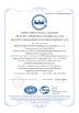 Huizhou Dainer Electrical Appliance&Technology Co.,Ltd Certifications