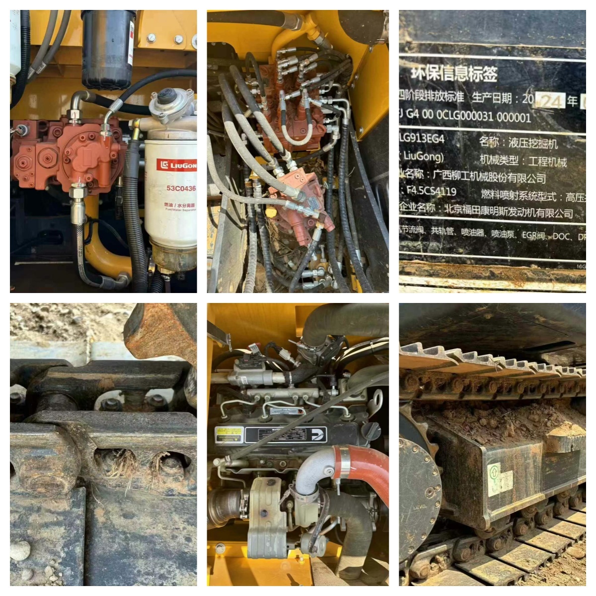 Used 2024 LiuGong 915E Excavator | 15Ton Capacity, Full Service | CE/ISO, Construction, Mining