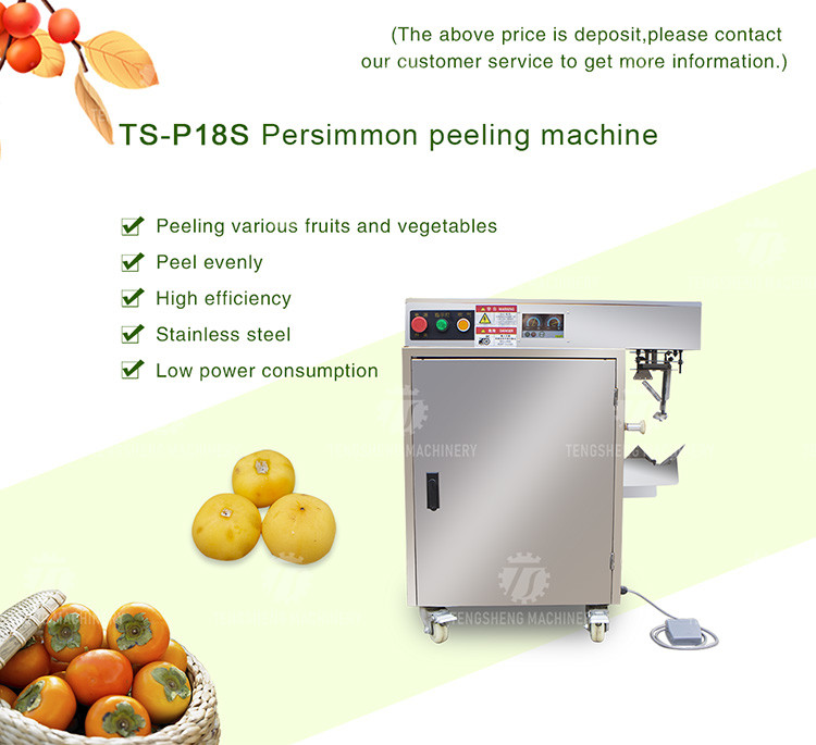 220V Automatic persimmon peeler Persimmon peeler peels apples, potatoes and pears