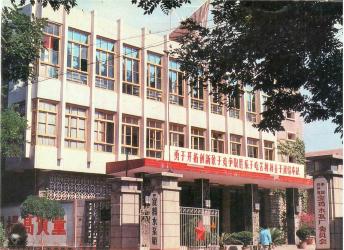 Baoji Aerospace Power Pump Co., Ltd.