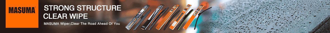 Beam Wiper Blade