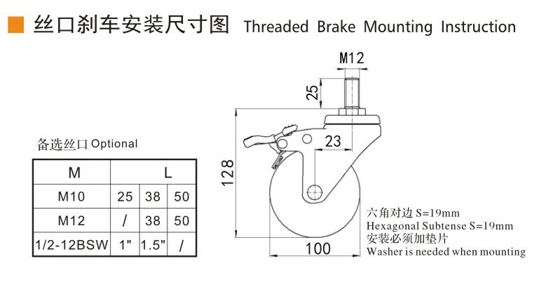 Wear Resistant Light Duty Casters 100mm 4 Inch Metal Casters 364S-74