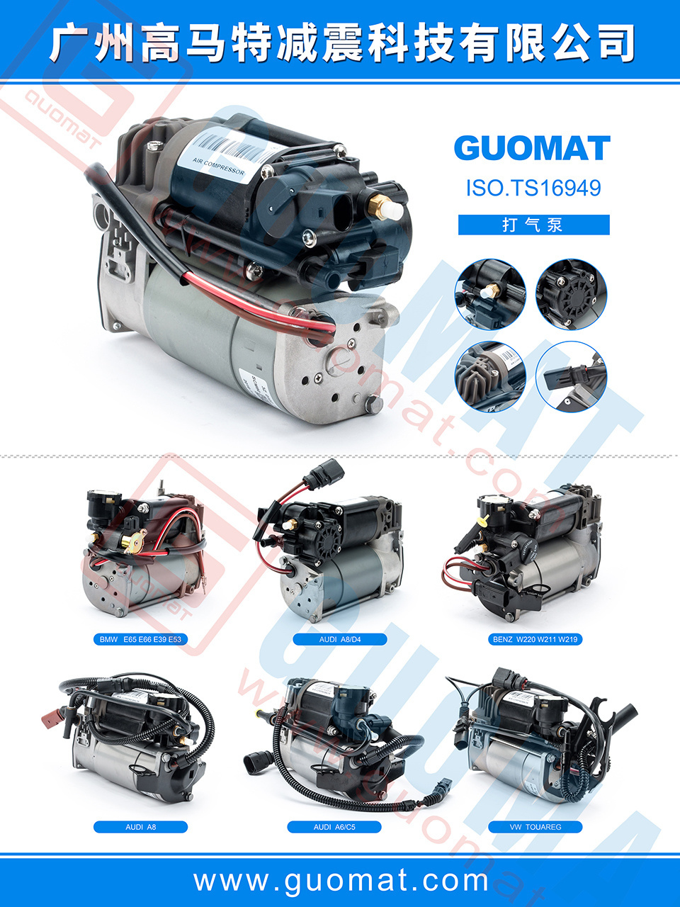 Air Suspension Compressor 2513200904 for 06-10 Mercedes-Benz R Class W251 2 Corner