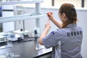 Jintang Bestway Technology Co., Ltd.