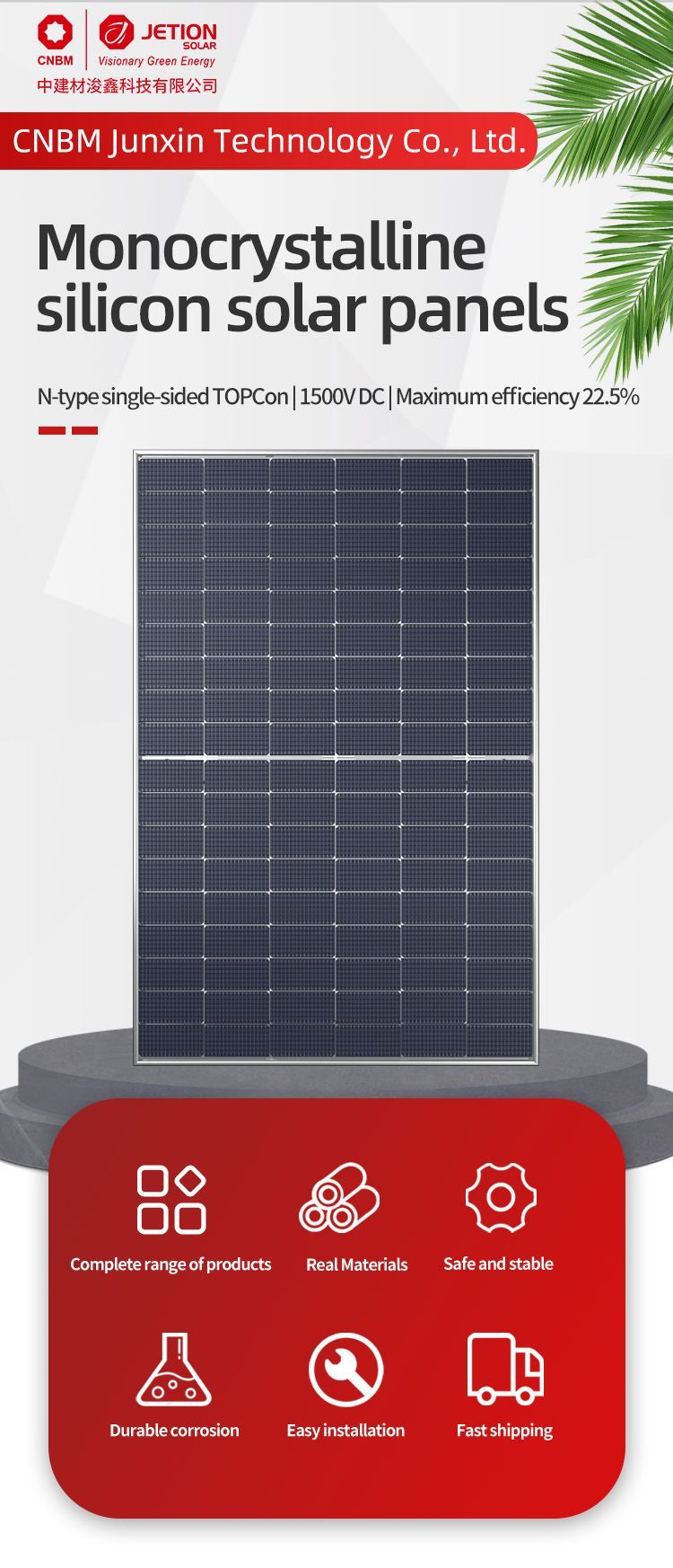 Solar Panel 590W Mono PV N-Type Topcon BIPV Hjt Mwt Monocrystalline 600W Solar Panel