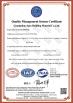 Guangzhou Apro Building Material Co., Ltd. Certifications