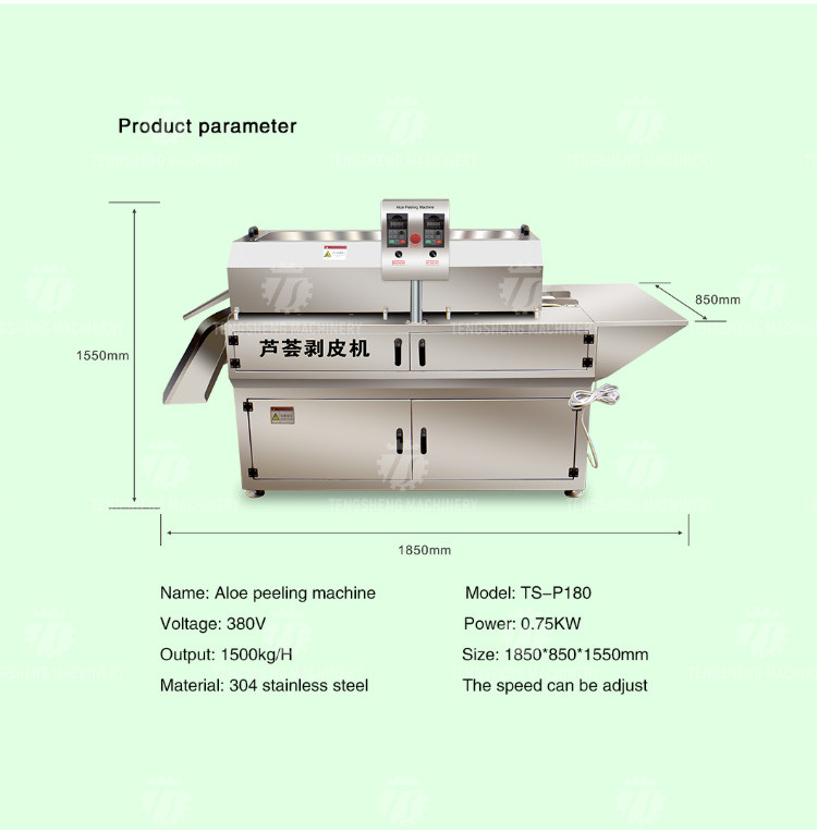 0.75KW Fruit And Vegetable Peeler Machine Aloe Food Processor