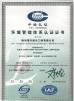 Shaanxi Xuefeng Refrigeration Engineering Co. Ltd. Certifications