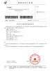 ZHENGZHOU MAVIN MACHINERY CO., LTD. Certifications
