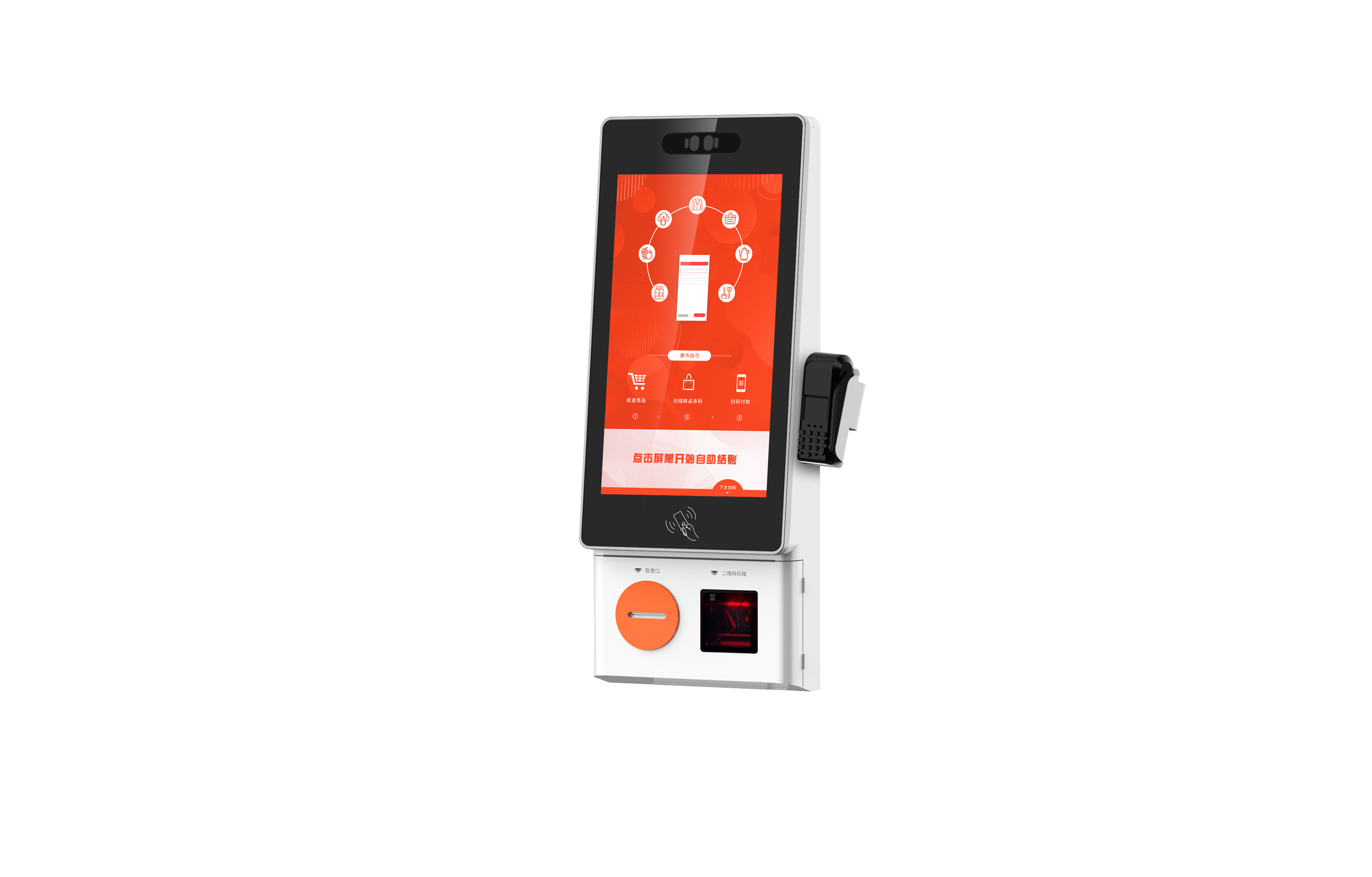 Touch Screen Self Ordering Kiosk Checkout Payment Terminal For Restaurant Supermarket