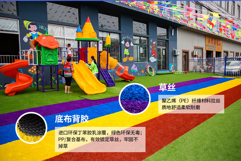 Purple Green Artificial Turf Grass For Kindergraden Community Area 16800 Density