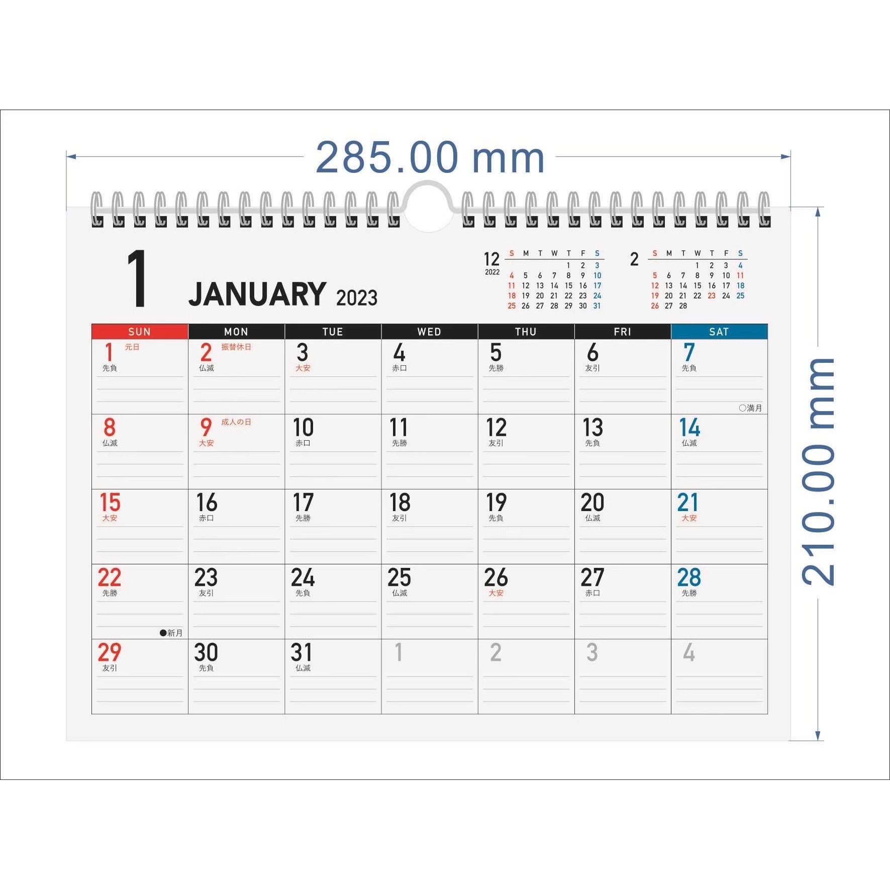 December End Month Custom Wall Calendars Major US Holidays Marked for Customization Needs