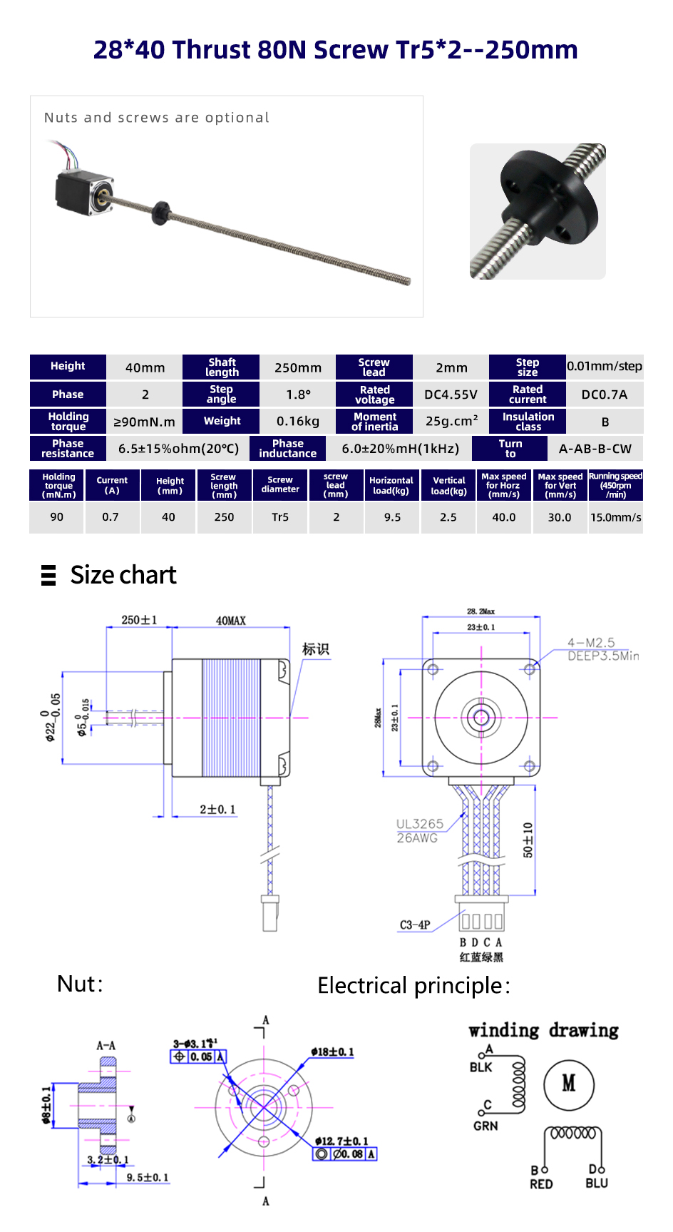80 Degree Temperature Rise Linear Stepper Motor With Lead Screw for CNC Machines