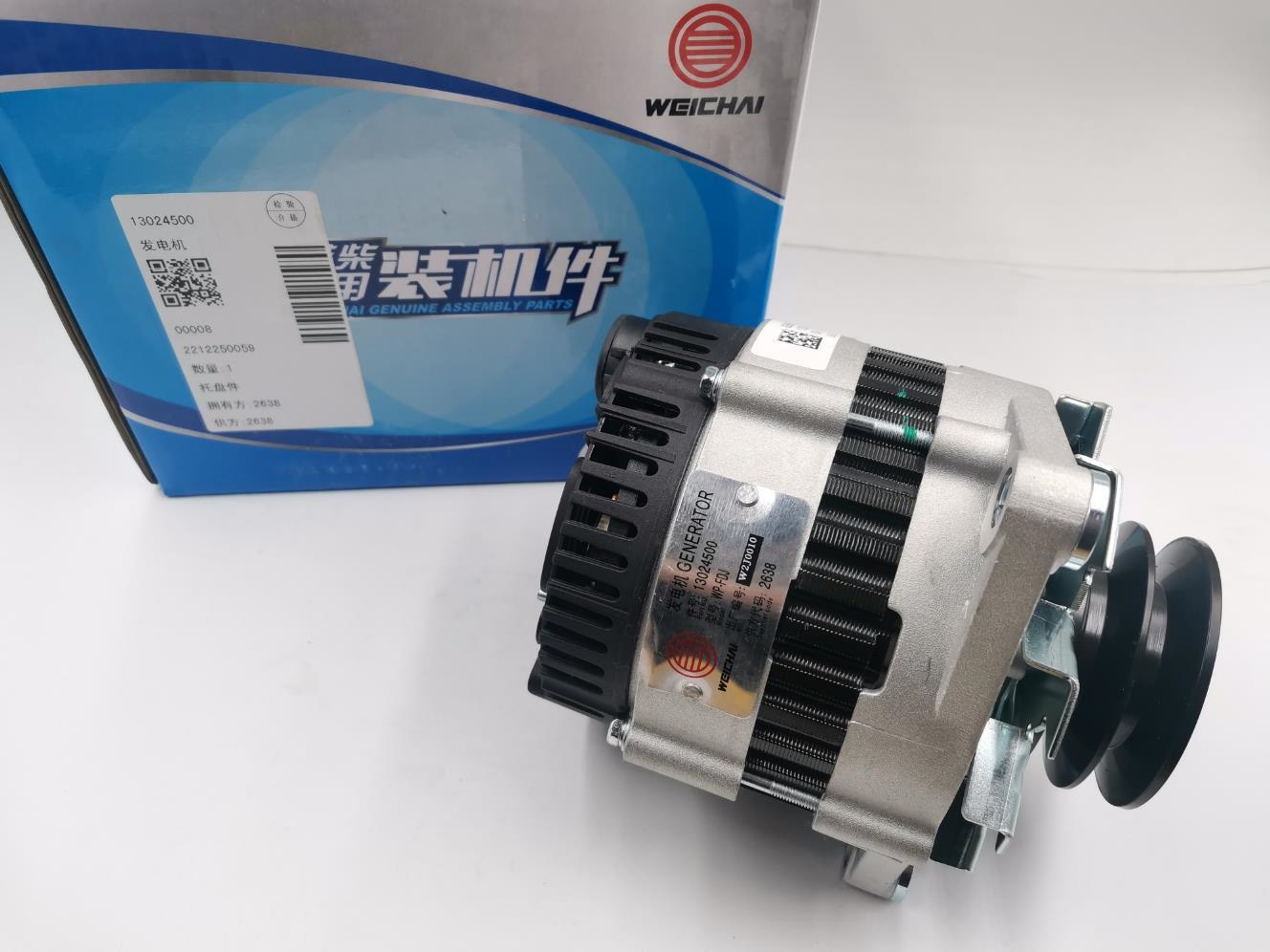 ORIGINAL Alternator for Weichai WP6 WP7 WP8 SDLG FOTON SANY XCMA PARTS LOADER Diesel Engine Parts W2J0010 226B-13024500