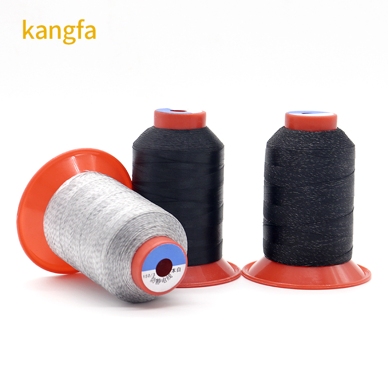 115G Antistatic Polyester Wire Metal Fiber Clothing Conductive Thread with Spun Yarn