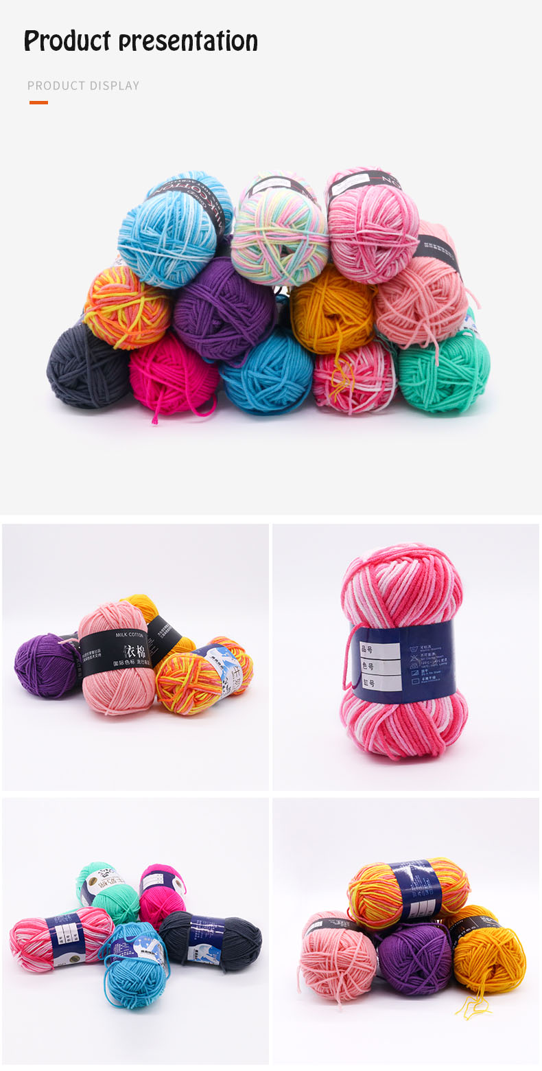 50g Material Multicolored Pure Color Wool Thread Yarn Milk Cotton Knitting Thread Wool
