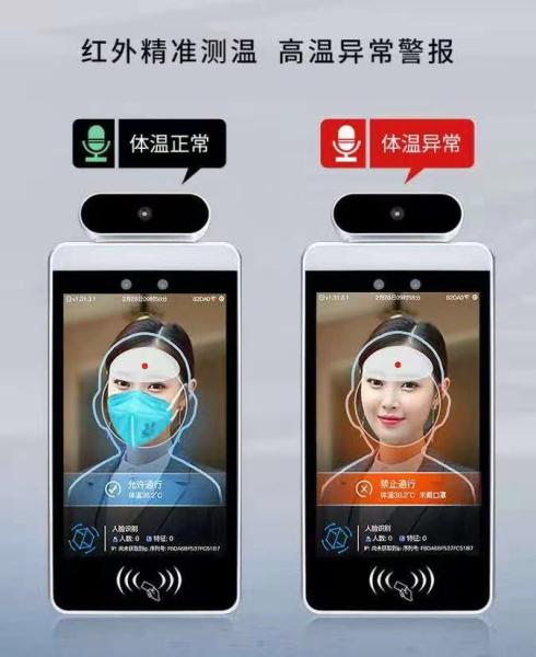 45 Degree Face Recognition Turnstile Temperature Measurement 8 Inch 24000 Face