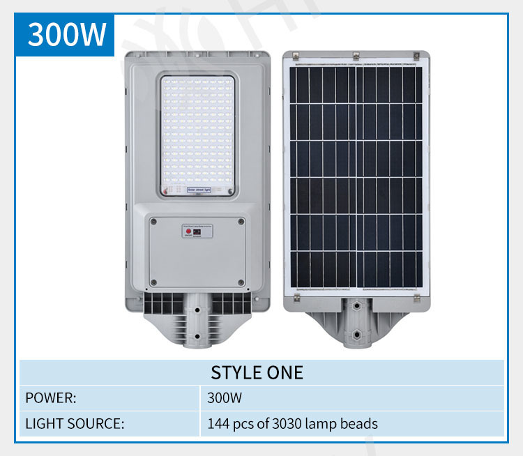 300W Solar LED Outdoor Lamp Integrated Street Lights Waterproof With Motion Sensor