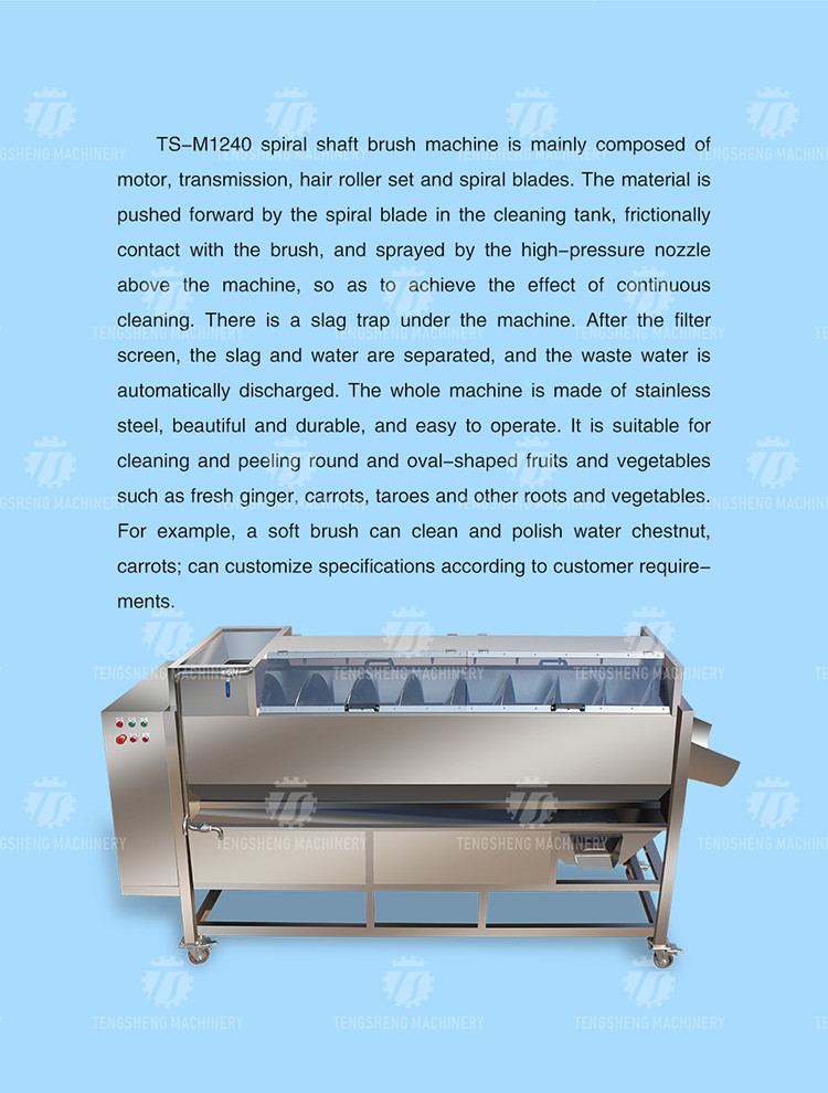 3500KG/H Vegetable Processing Machine Spiral Shaft Potato Peeling Machine