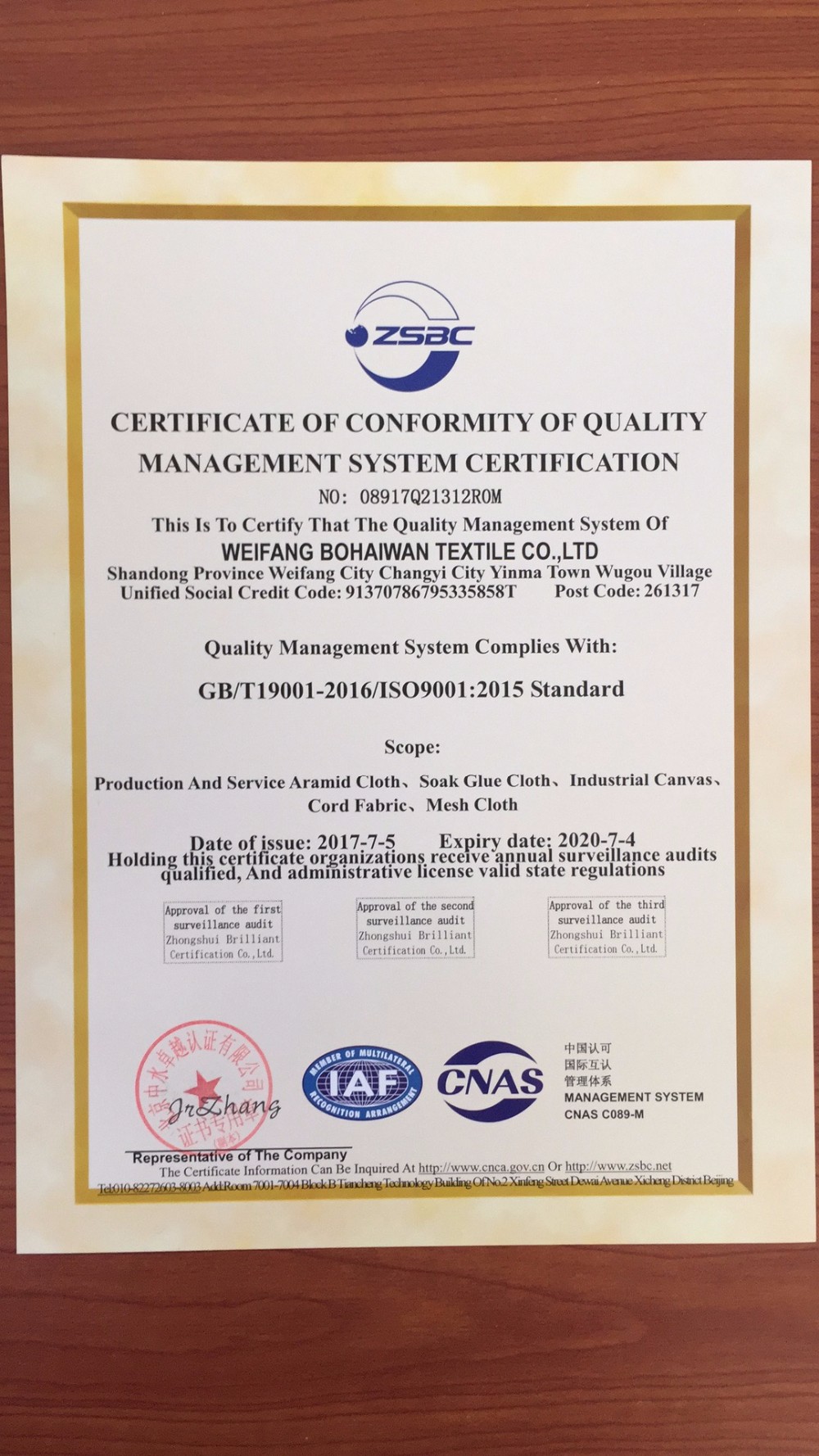 1000D Aramid Fibre Cloth