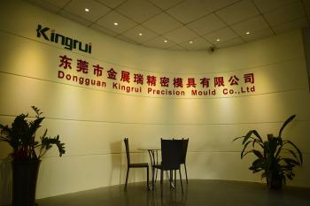 Dongguan Kingrui Precision Mould Co.,LTD