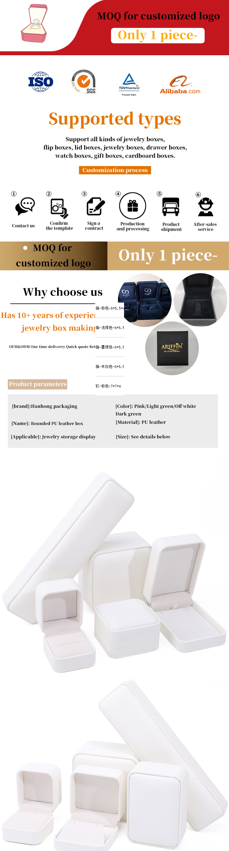 Plain White PU Leather Jewelry Box , Leather Jewelry Case For Ring Pendant Bracelet