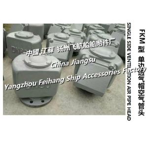 The necessity of selecting FKM type single-side venting cap air pipe head