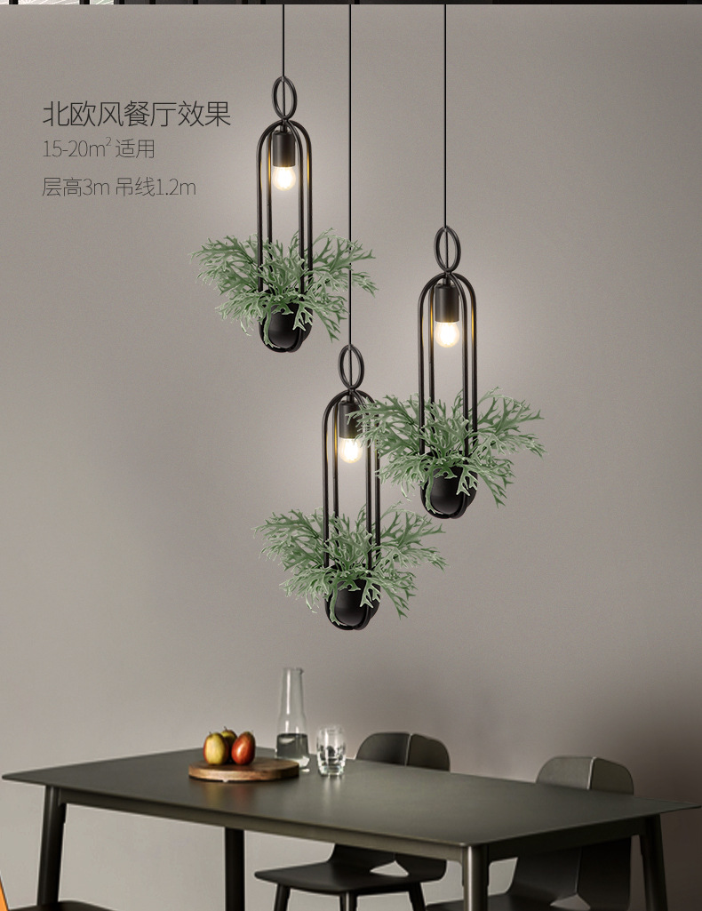 Nordic Iron Pendant Light Home Deco Living Room Dining Room Industrial plant pendant light(WH-VP-190)