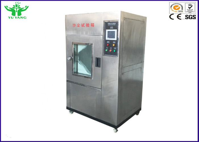 IP5X IP6X Professional Environment Sand Dust Test Chamber +15～+40℃ 2 -4 Kg/m3