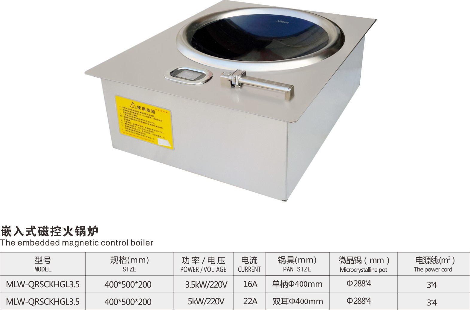 The Embedded Magnetic Control Boiler Burner Commercial Cooking Range Embedded Furnace