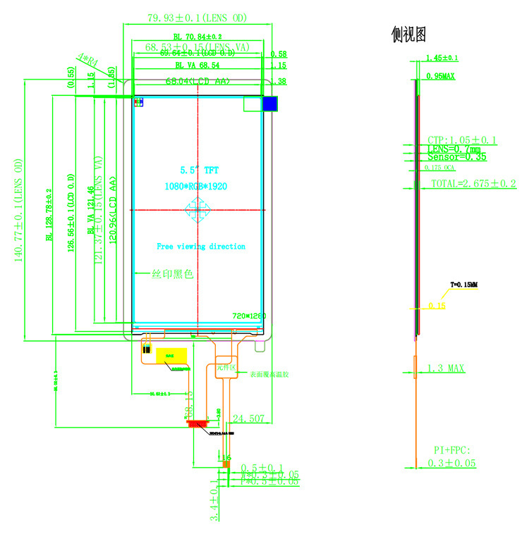 5.5 Inch MIPI TFT Module 1080*1920 Resolution LCD Displays with Capacitive Touch Screen