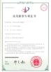 Dongguan CJTouch Electronic Co., Ltd Certifications