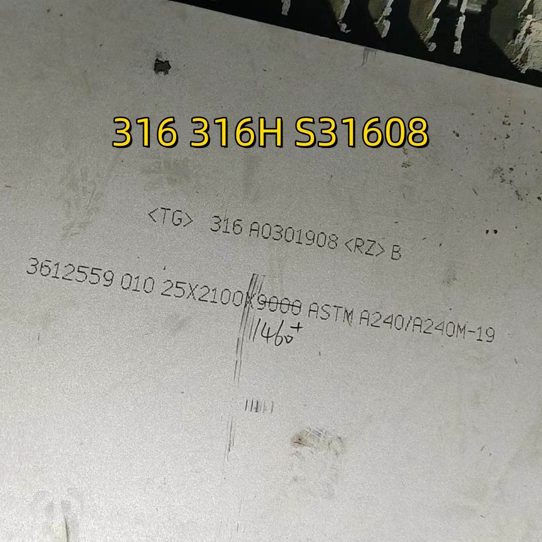 A240 SS 316L TP316L 316 6mm Thickness X 2000 Mm Length X 1000 Mm Width DIN 1.4404 Inox Plate