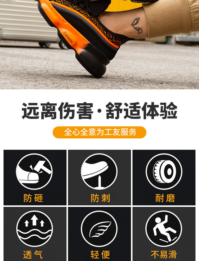 Black Comfortable Kevlar Mid Sole Anti-stab Work Shoes With Steel Toe Breathable Flying Knit
