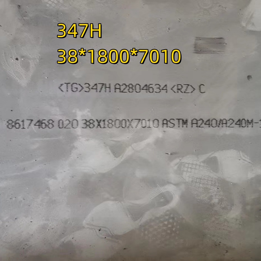 Hot Rolled ASME SA240 347H Stainless Steel Plate SS 347/347H Plate 48mm Cutting