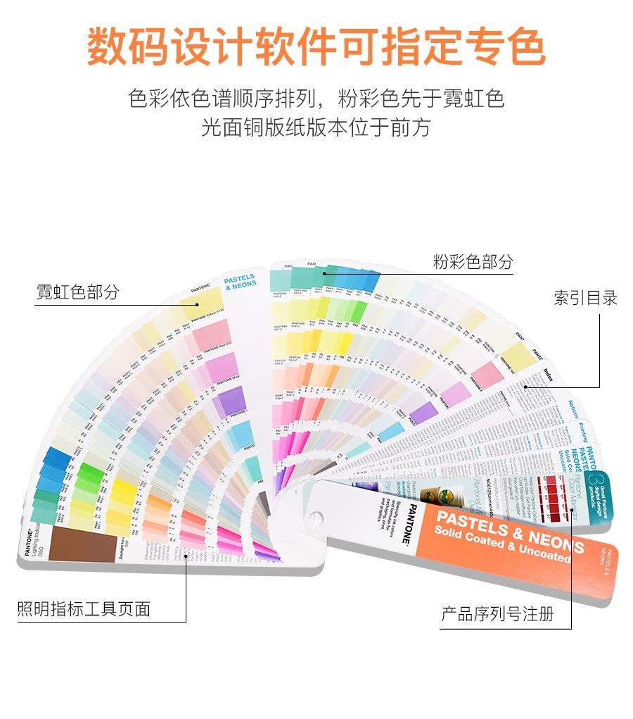 2019 PANTONE GG1504A Color Card PANTONE Pastels & Neons Guide Coated &Uncoated Card Pantone Spot Colors for graphics