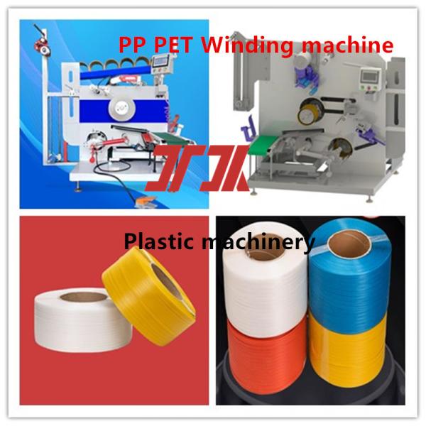 Plastic Machinery Customized PP PET Automatic Wrapping Machine PP PET Strapping