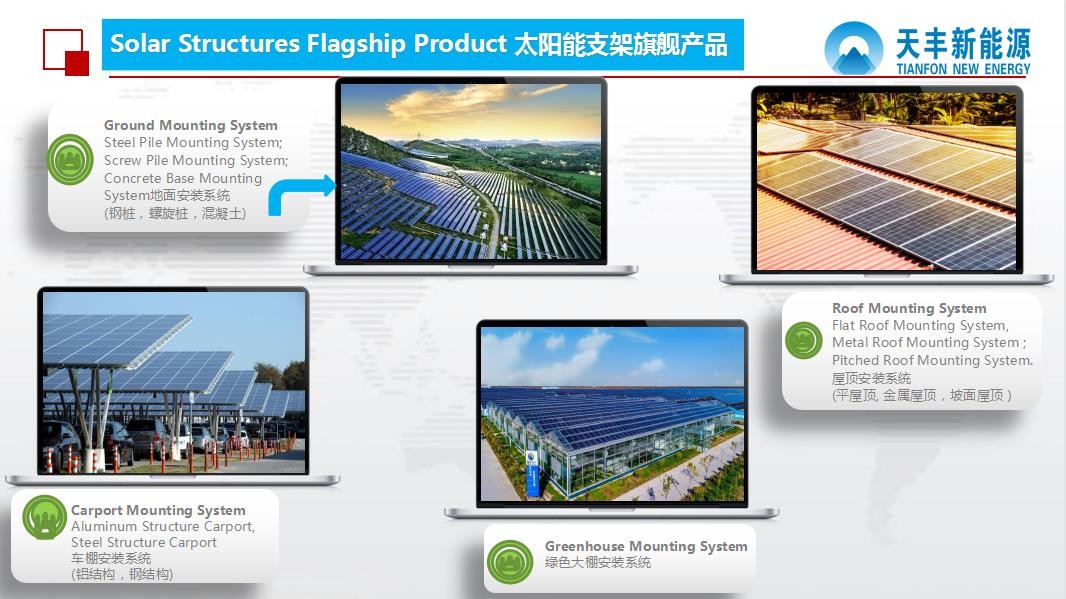 ISO Lightweight Galvanized Steel Ground mounted PV Systems solar bracket solar structure