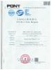 Dongguan Lixiang Energy Technology Co., Ltd. Certifications