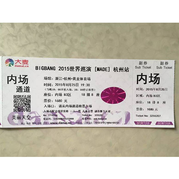 Custom printed thermal paper tickets, fan folds concert ticket, visiting ticket,Thermal Paper Card Ticket