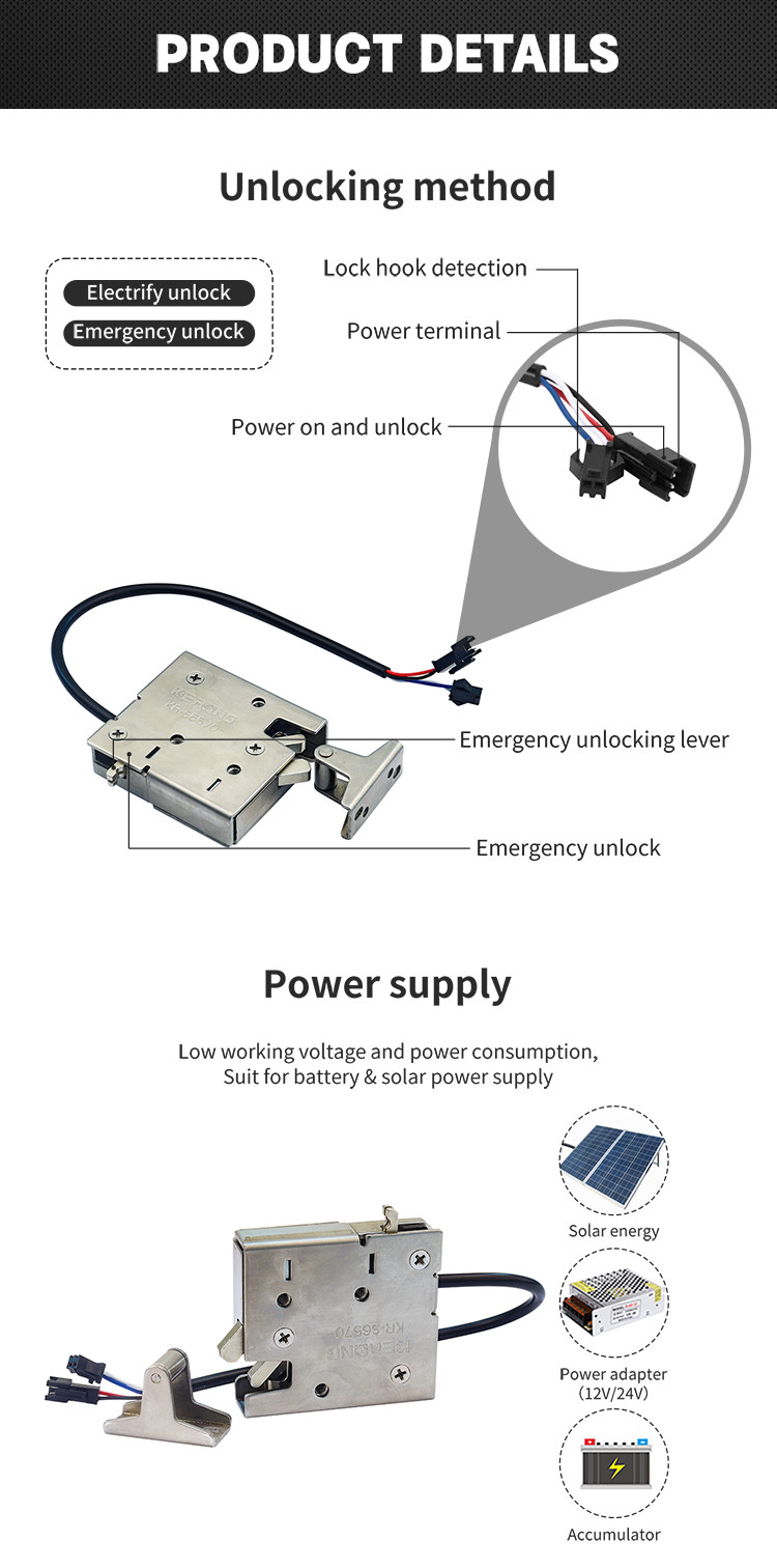 12V Automatic Magnetic Electronic Rotary Latch Stainless Steel Cabinet Locker Lock