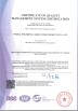 Weihai Jingsheng Carbon Fiber Products Co., Ltd. Certifications