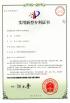 Zhengzhou KeHui Technology Co., Ltd. Certifications