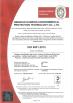 Qingdao Kaineng Environmental Protection Technology Co.,LTD Certifications