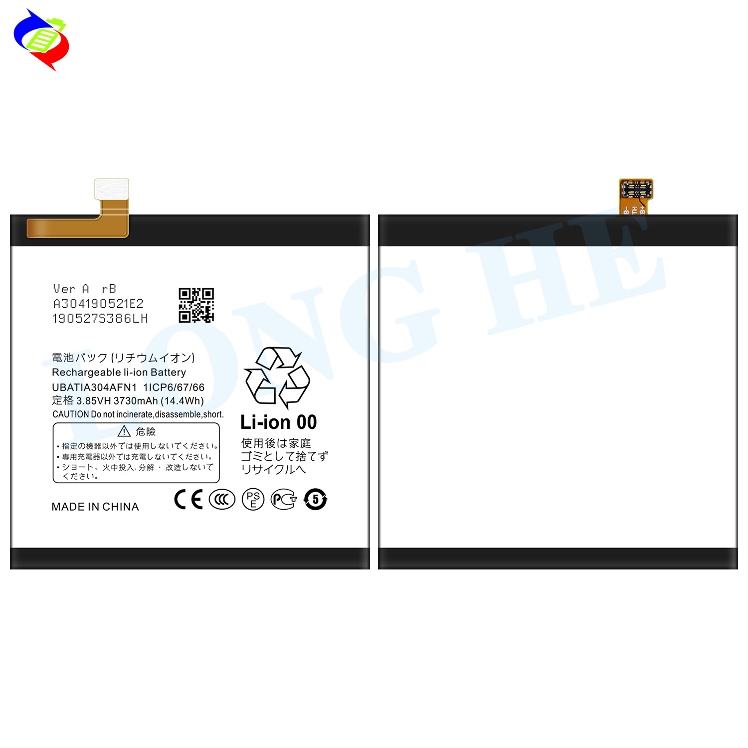 SH-R50 Mobile Version UBATIA304AFN1 3.85V 3730mah Battery Replacement for Sharp R5G